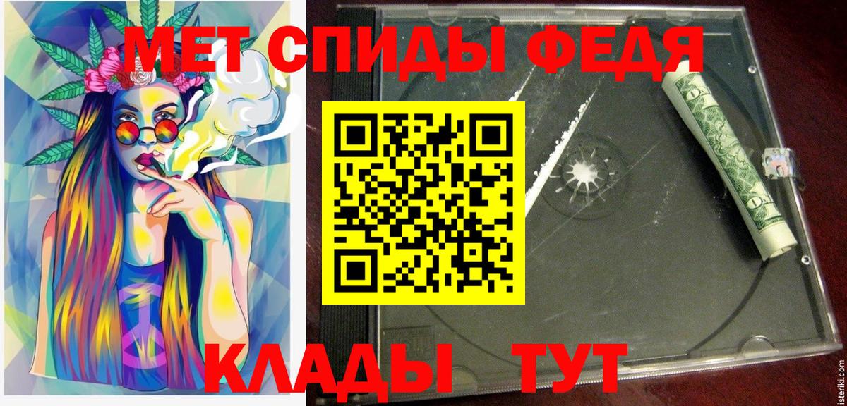   ССЫЛКА  Амфетамин  Урюпинск  Вход с VPN  АМФЕТАМИН 98% 