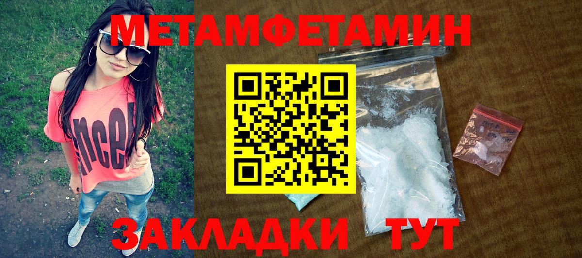 АМФЕТАМИН VHQ Урюпинск