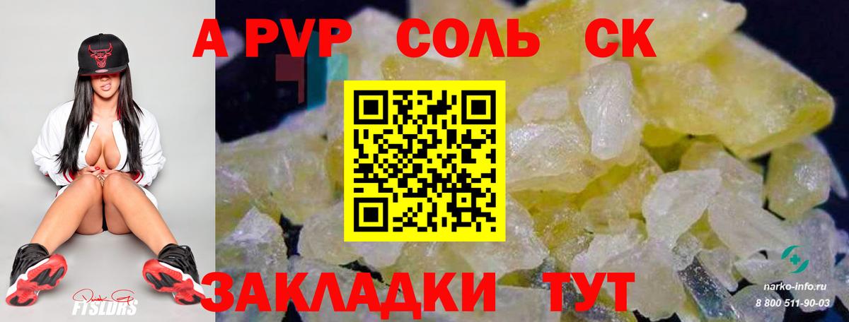 Канабис  МДМА  Alpha PVP СОЛЬ   NBOMe  ГАШ  Вход с VPN  Урюпинск  Мефедрон   Cocaine 