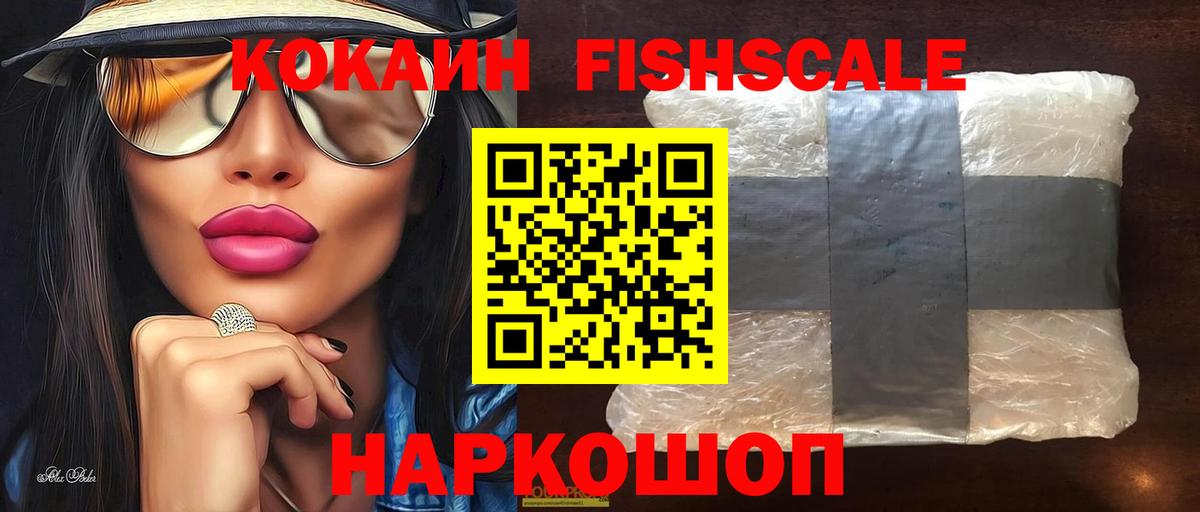 Cocaine 98% Урюпинск