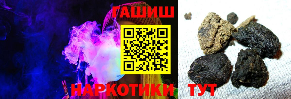 ГАШ Ice-O-Lator Урюпинск