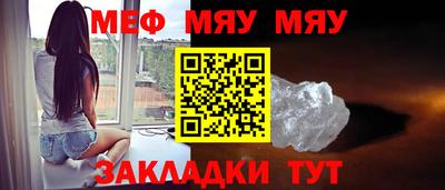гидра Новозыбков