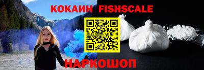 каннабис Новодвинск