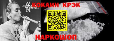 МДМА Новокубанск