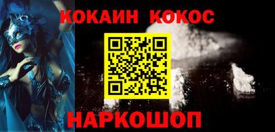 каннабис Новодвинск
