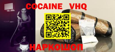 каннабис Новодвинск
