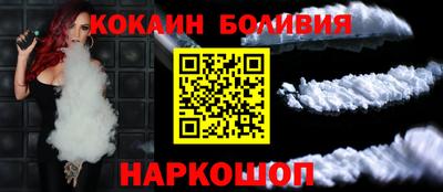 МДМА Новокубанск