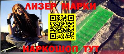 каннабис Новодвинск