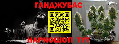 каннабис Новодвинск