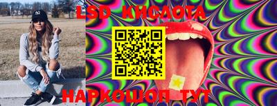 каннабис Новодвинск