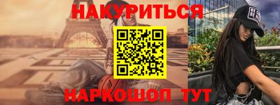 МДМА Новокубанск