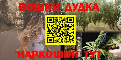 МДМА Новокубанск