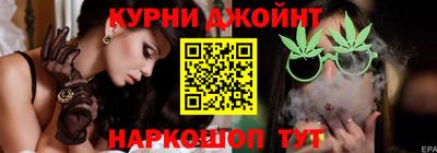 каннабис Новодвинск