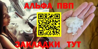 МДМА Новокубанск