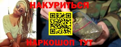 МДМА Новокубанск