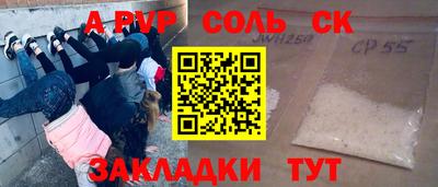 каннабис Новодвинск