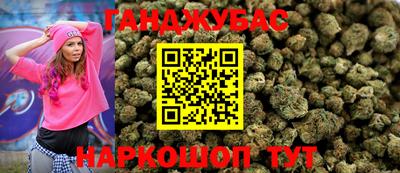 каннабис Новодвинск