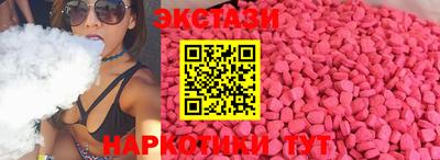 МДМА Новокубанск