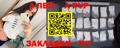 гидра Новозыбков