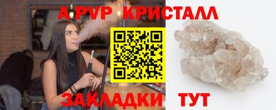 гидра Новозыбков