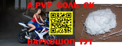 гидра Новозыбков