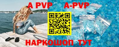 гидра Новозыбков