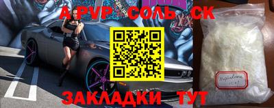 гидра Новозыбков