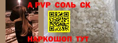 каннабис Новодвинск