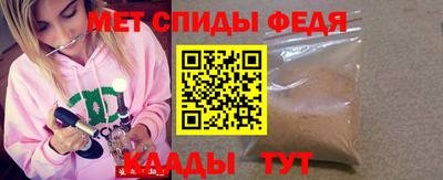 гидра Новозыбков