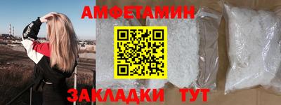 МДМА Новокубанск