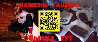 каннабис Новодвинск