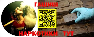 гидра Новозыбков