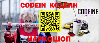 гидра Новозыбков