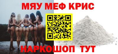 гидра Новозыбков