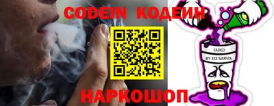 гидра Новозыбков