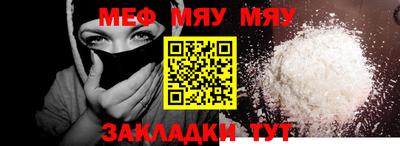 гидра Новозыбков