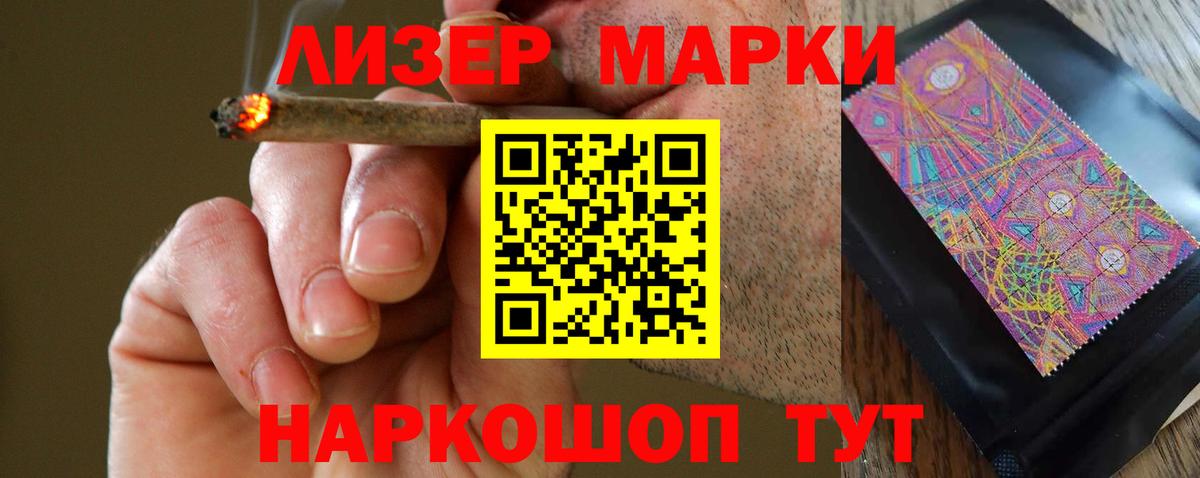 ЛСД экстази ecstasy  LSD-25 экстази ecstasy  Урюпинск  Вход с VPN 