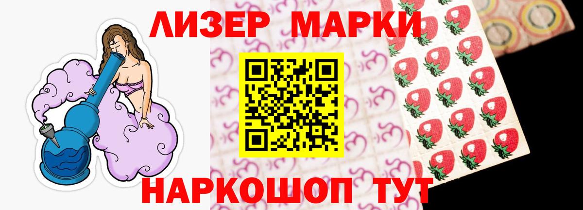 ЛСД экстази ecstasy Урюпинск