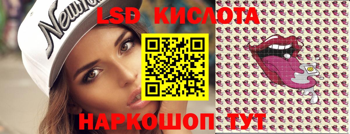 Марки NBOMe 1500мкг  Вход с VPN  Урюпинск  Марки NBOMe 1500мкг 